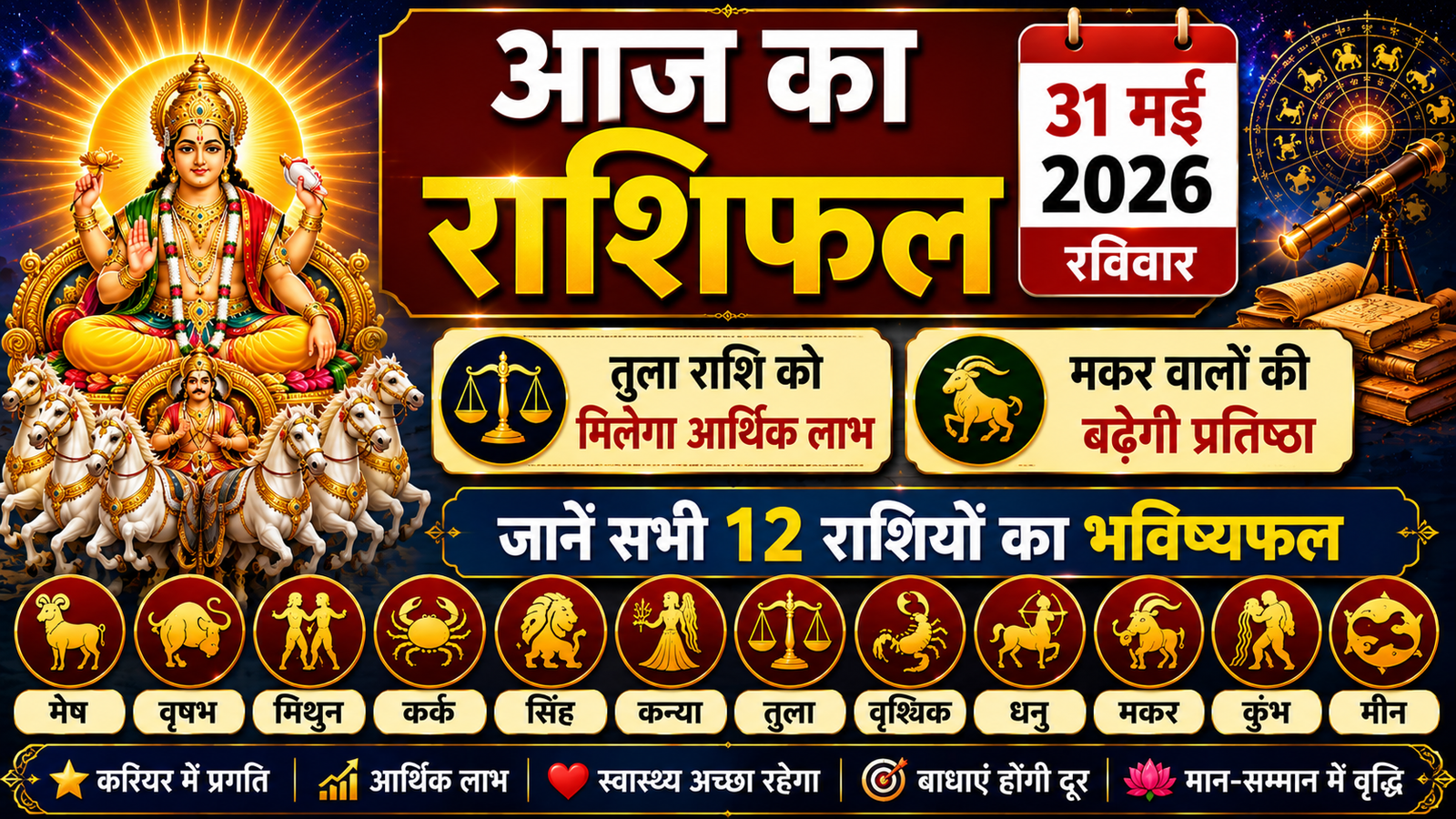 वैदिक साधनाओं का महाकोष - Sadhanas.in - Sadhanas.in - Sadhanas.in