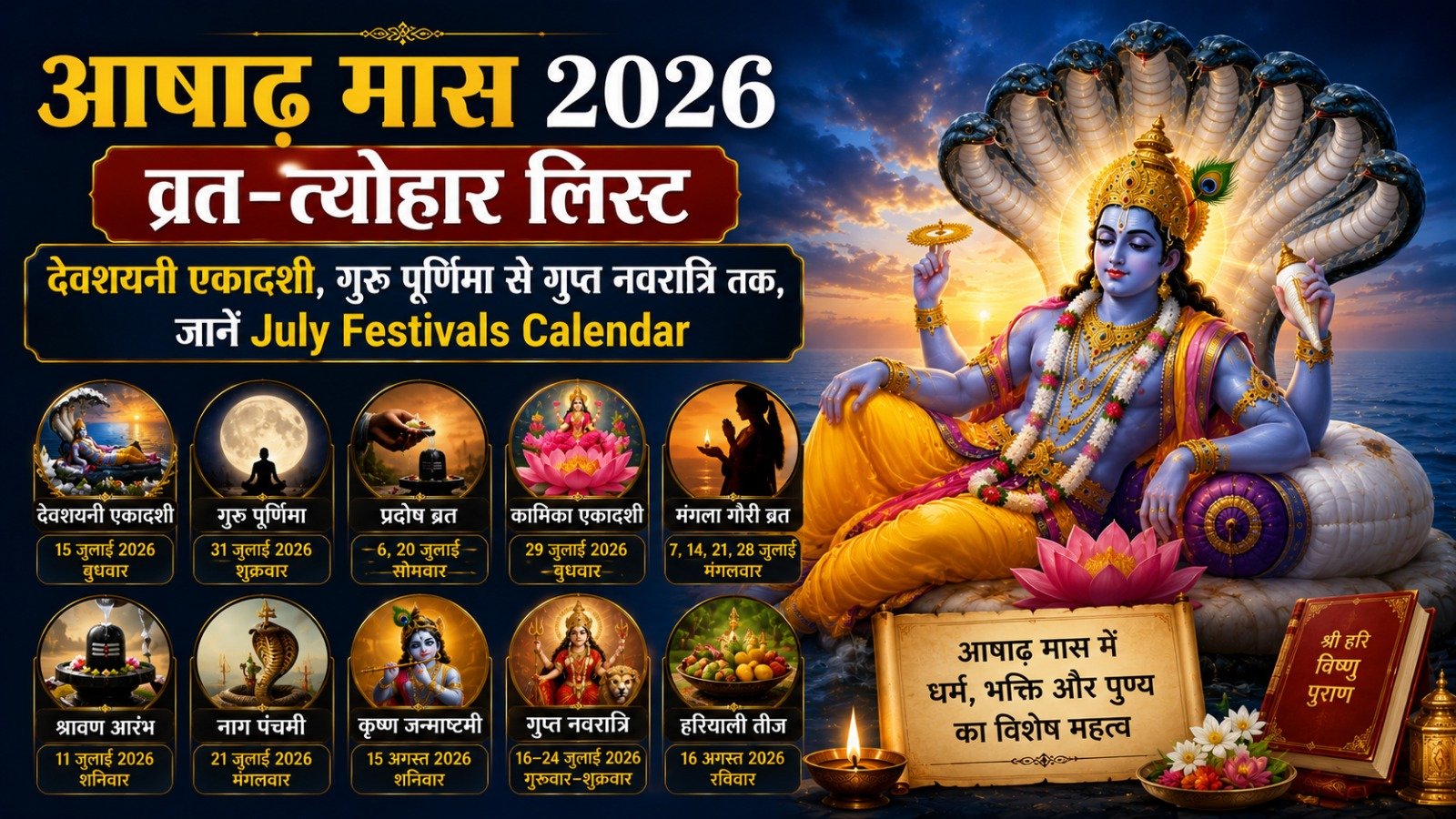 मंत्र स्तोत्र कवच सहस्रनाम पूजा विधि एवं साधना   Sadhanasin   Page 28   Sadhanasin