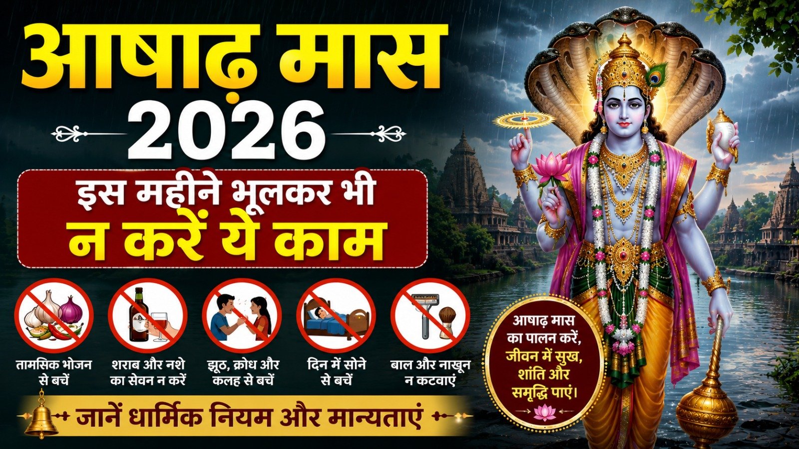 मंत्र स्तोत्र कवच सहस्रनाम पूजा विधि एवं साधना   Sadhanasin   Page 28   Sadhanasin