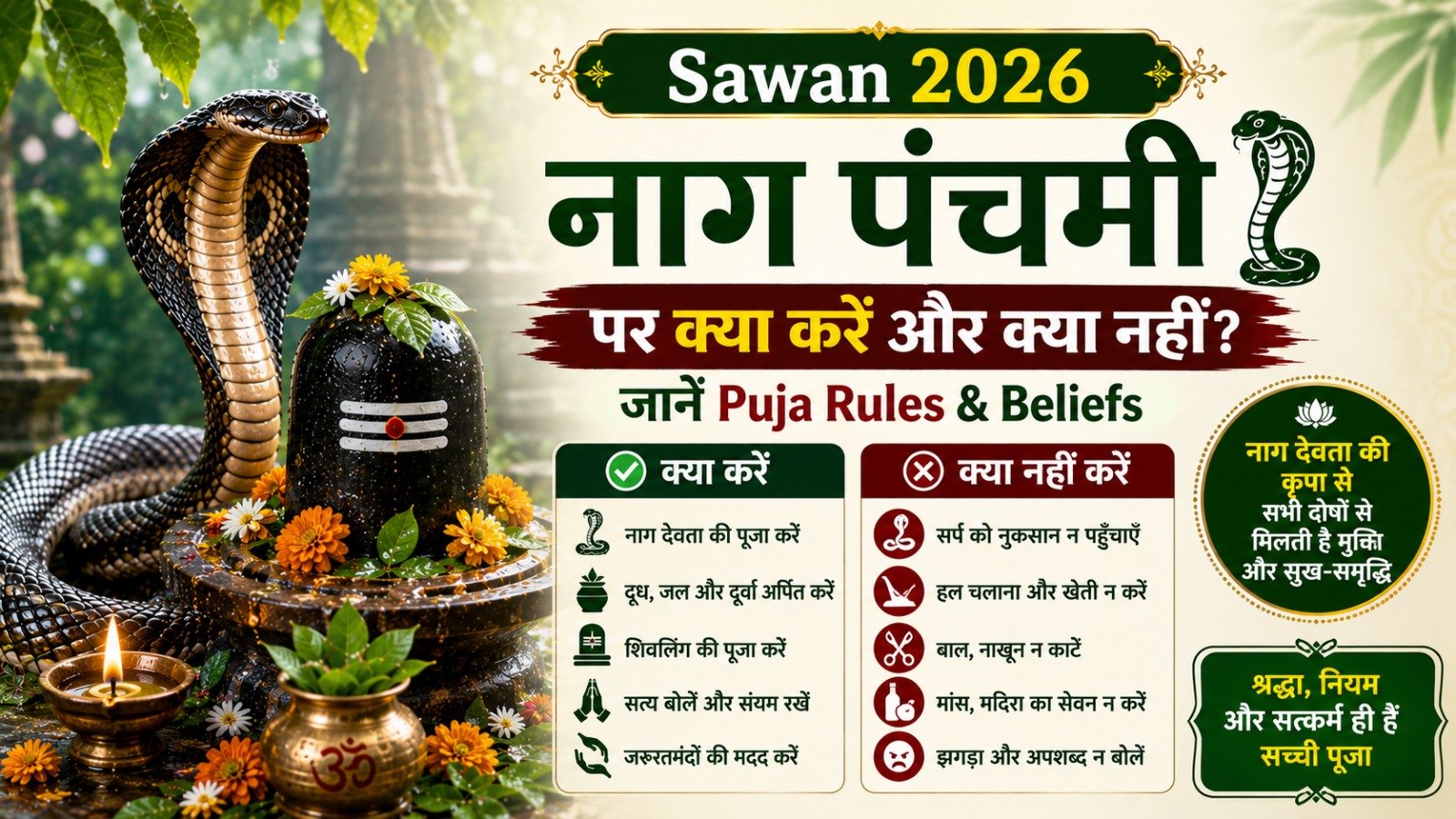 Sawan 2026 नाग पंचमी पर क्या करें और क्या नहीं जानें Puja Rules  Beliefs   Sadhanasin   Page 20   Sadhanasin