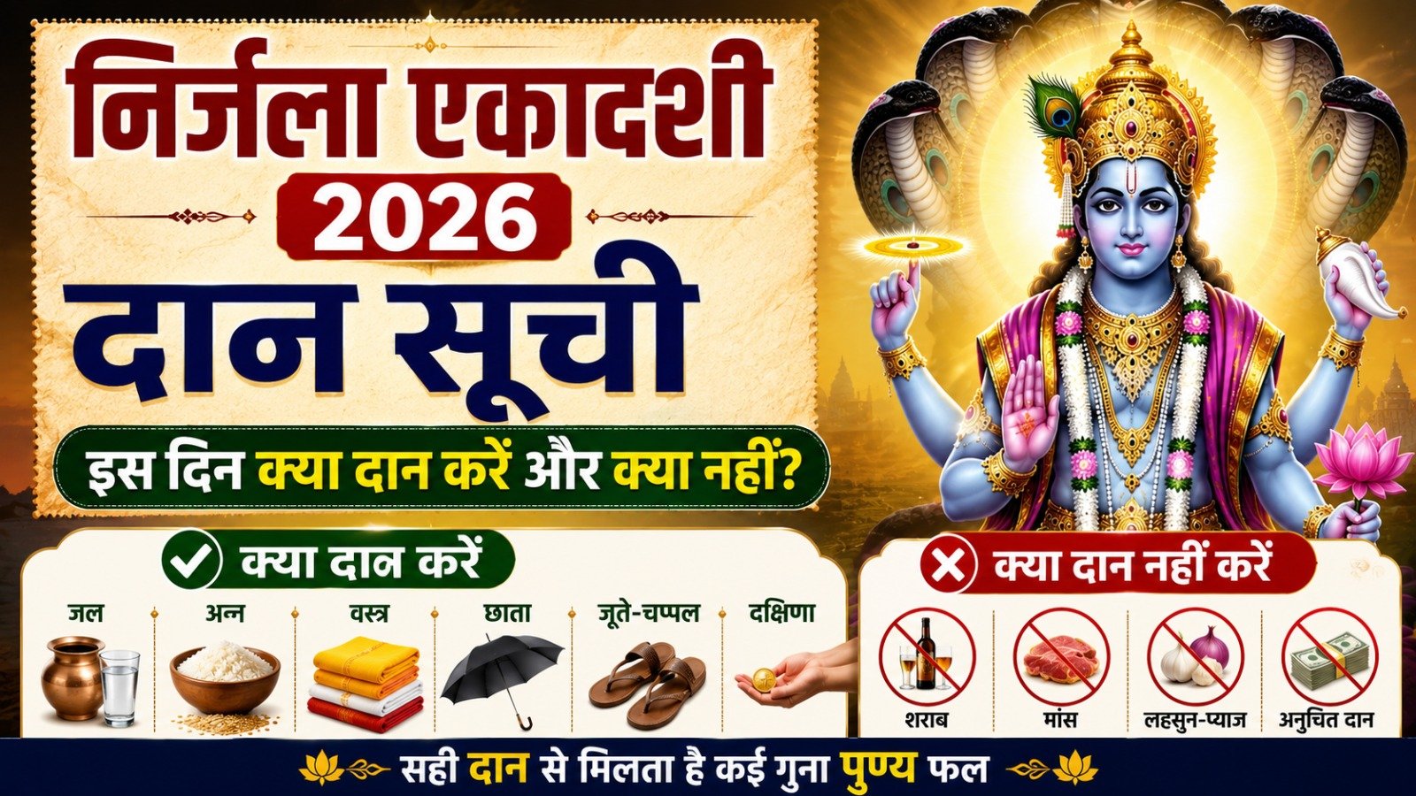 मंत्र स्तोत्र कवच सहस्रनाम पूजा विधि एवं साधना   Sadhanasin   Page 31   Sadhanasin