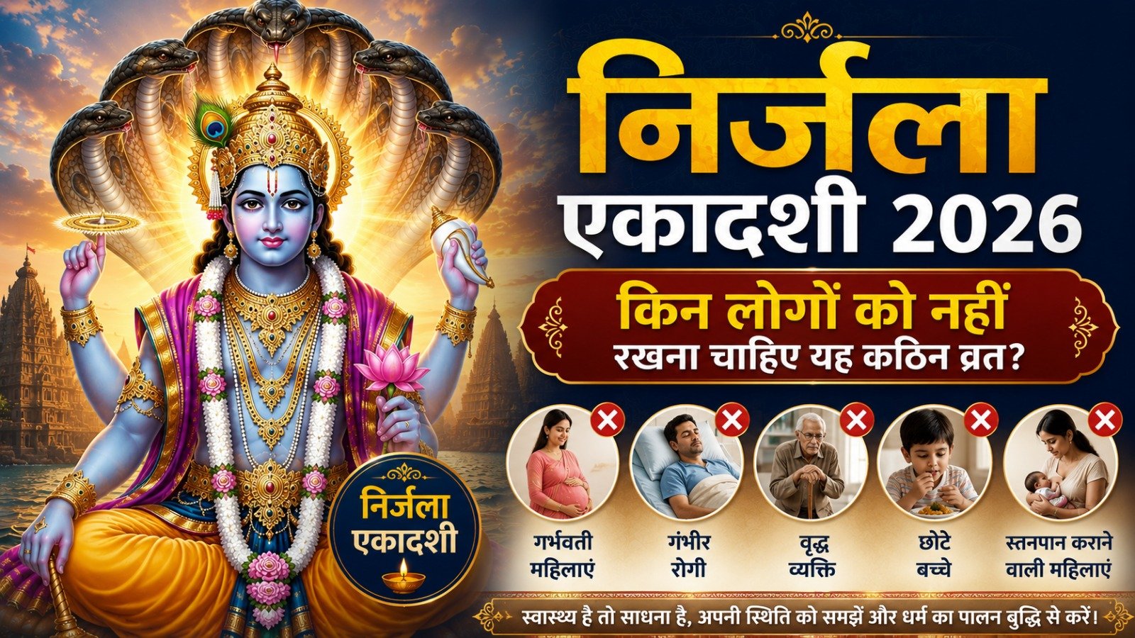मंत्र स्तोत्र कवच सहस्रनाम पूजा विधि एवं साधना   Sadhanasin   Page 30   Sadhanasin