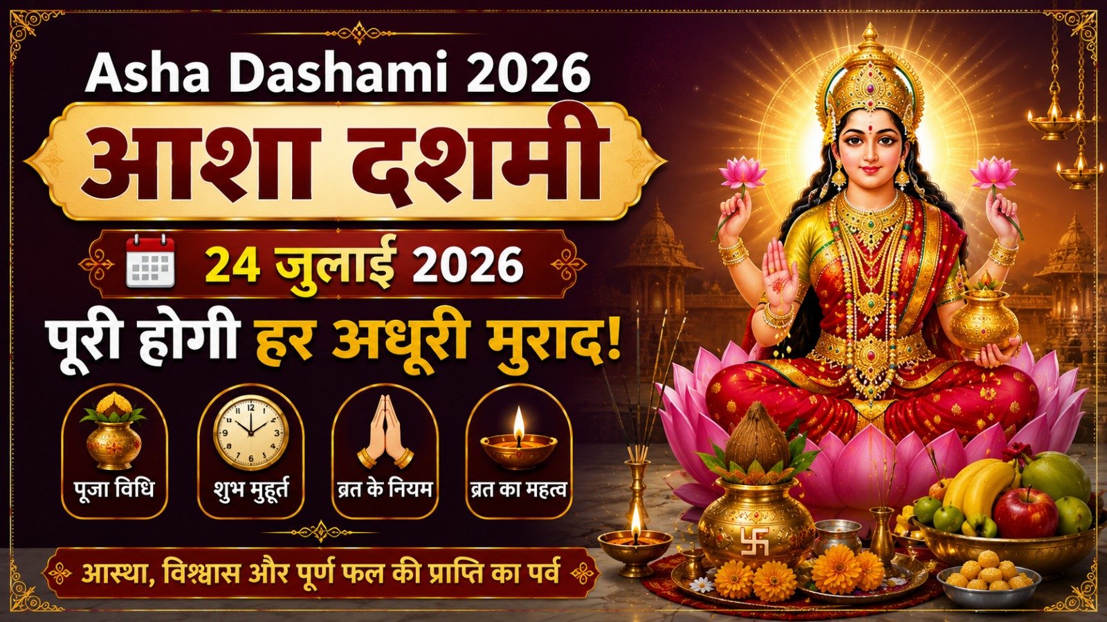 मंत्र स्तोत्र कवच सहस्रनाम पूजा विधि एवं साधना   Sadhanasin   Page 9   Sadhanasin