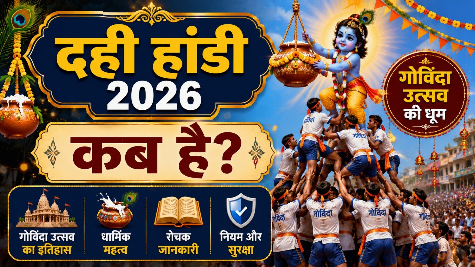 मंत्र स्तोत्र कवच सहस्रनाम पूजा विधि एवं साधना   Sadhanasin   Page 3   Sadhanasin
