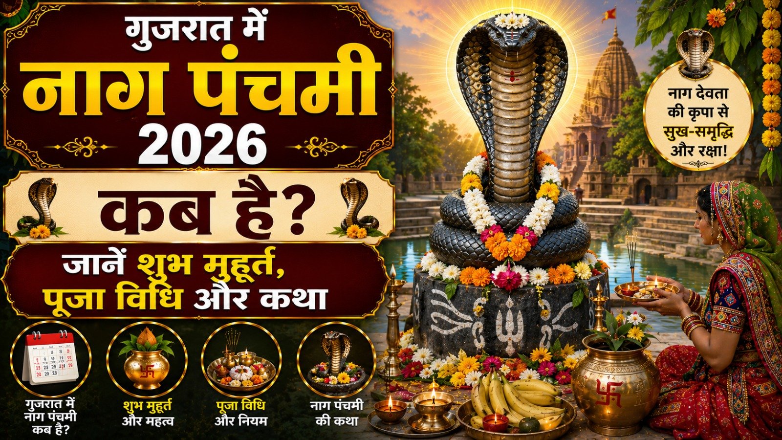 मंत्र स्तोत्र कवच सहस्रनाम पूजा विधि एवं साधना   Sadhanasin   Page 6   Sadhanasin