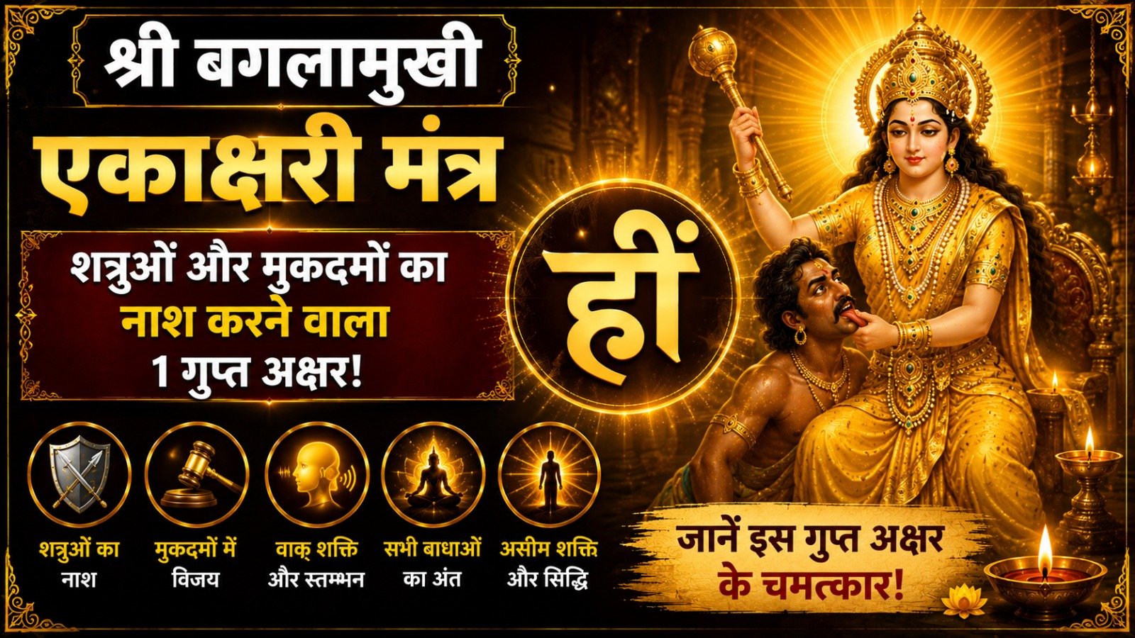 मंत्र स्तोत्र कवच सहस्रनाम पूजा विधि एवं साधना   Sadhanasin   Page 8   Sadhanasin