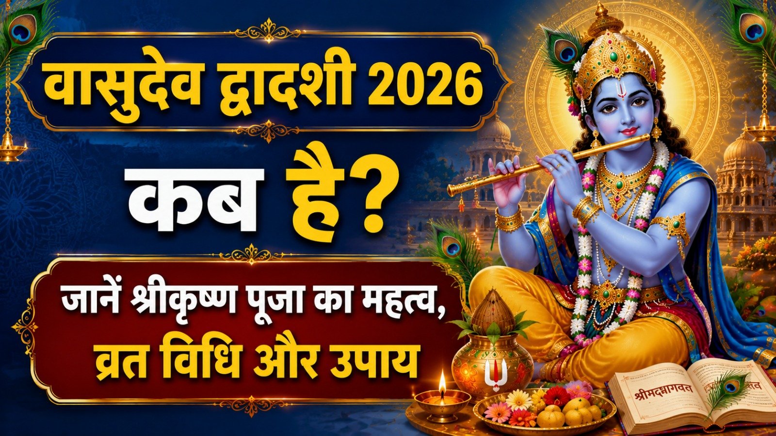 मंत्र स्तोत्र कवच सहस्रनाम पूजा विधि एवं साधना   Sadhanasin   Page 3   Sadhanasin